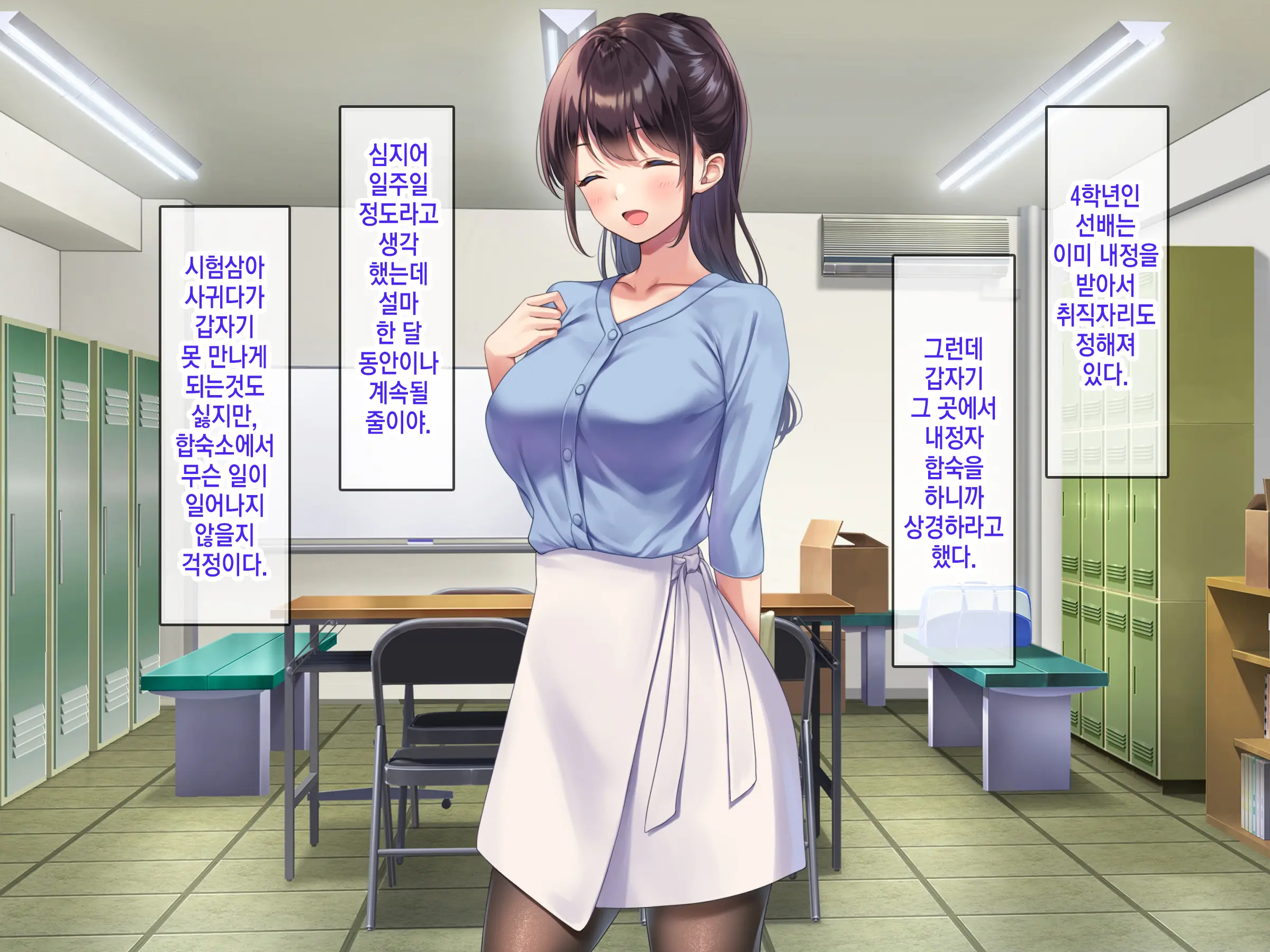 Kyonyuu De Bijin Na Senpai Ni Kokuhaku Shitara Tameshi Ni Tsukiau Koto Ga Dekita Node, Yokubou Mukidashi Namahame SEX Shimakurimashita. | 거유 미인 선배한테 고백했더니 시험삼아 사귈 수 있었기 때문에 욕망을 드러내고 질싸SEX를 마구 했습니다.